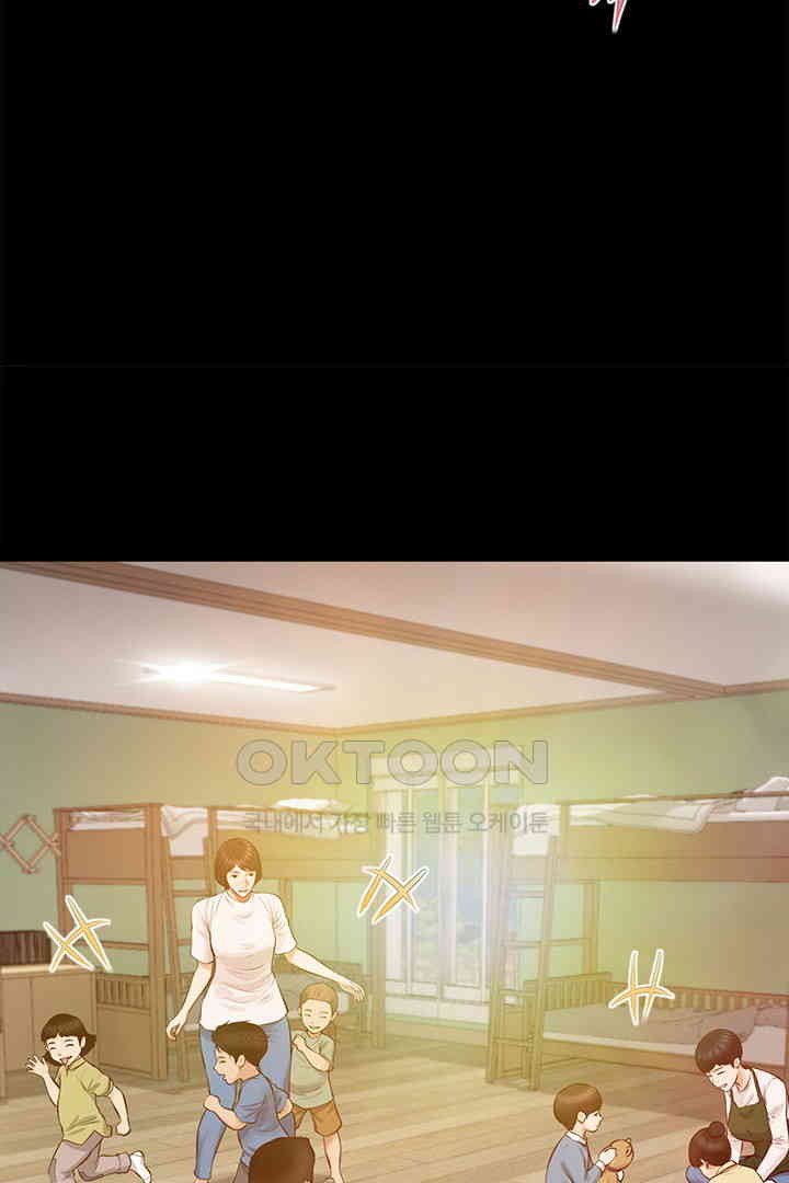 Yeoju and Haru Raw Chapter 17 Page 28