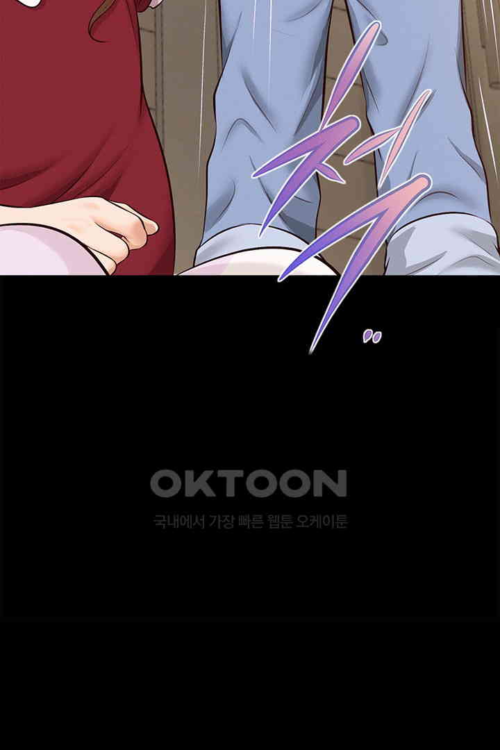 Yeoju and Haru Raw Chapter 17 Page 46