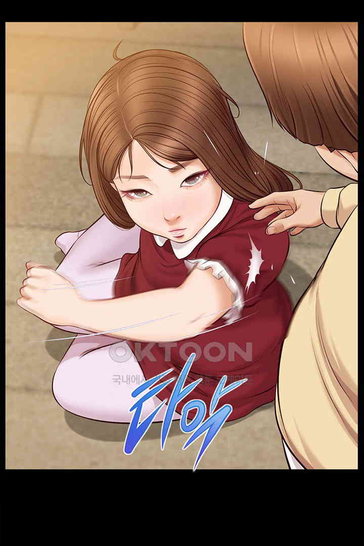 Yeoju and Haru Raw Chapter 17 Page 47