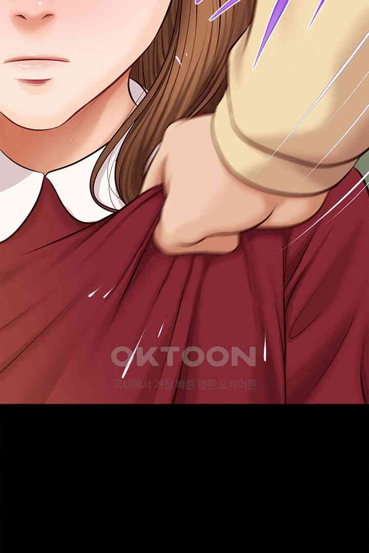 Yeoju and Haru Raw Chapter 17 Page 51