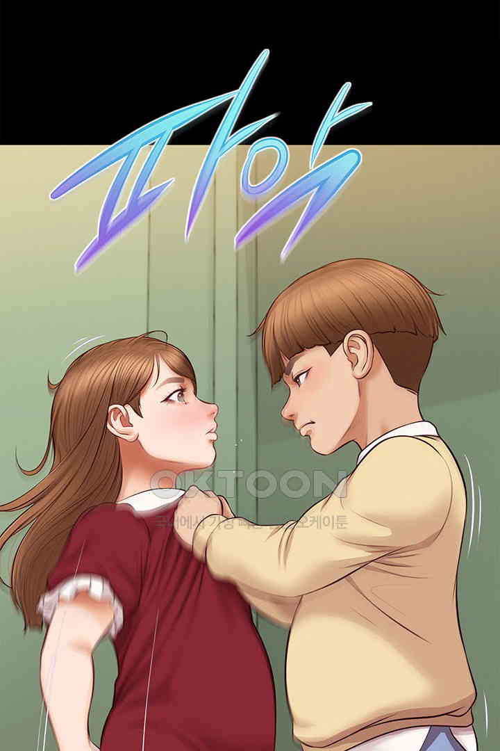 Yeoju and Haru Raw Chapter 17 Page 52