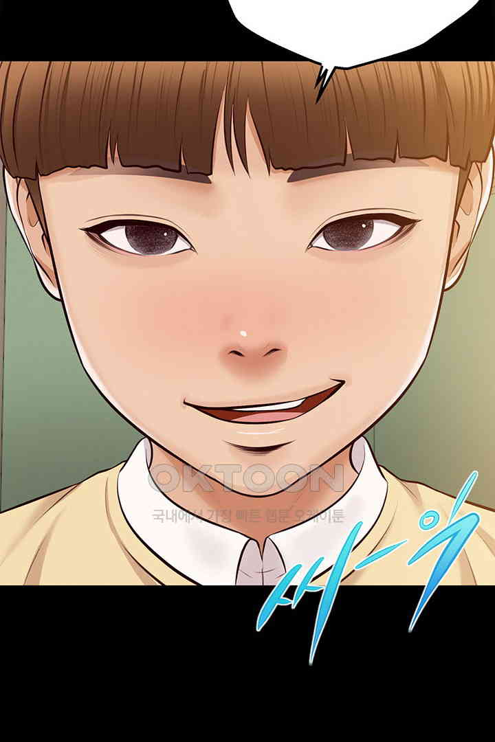 Yeoju and Haru Raw Chapter 17 Page 54