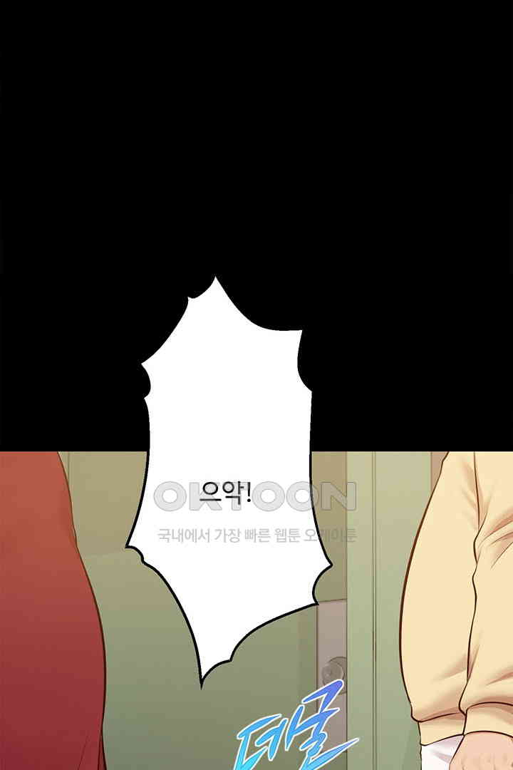 Yeoju and Haru Raw Chapter 17 Page 62