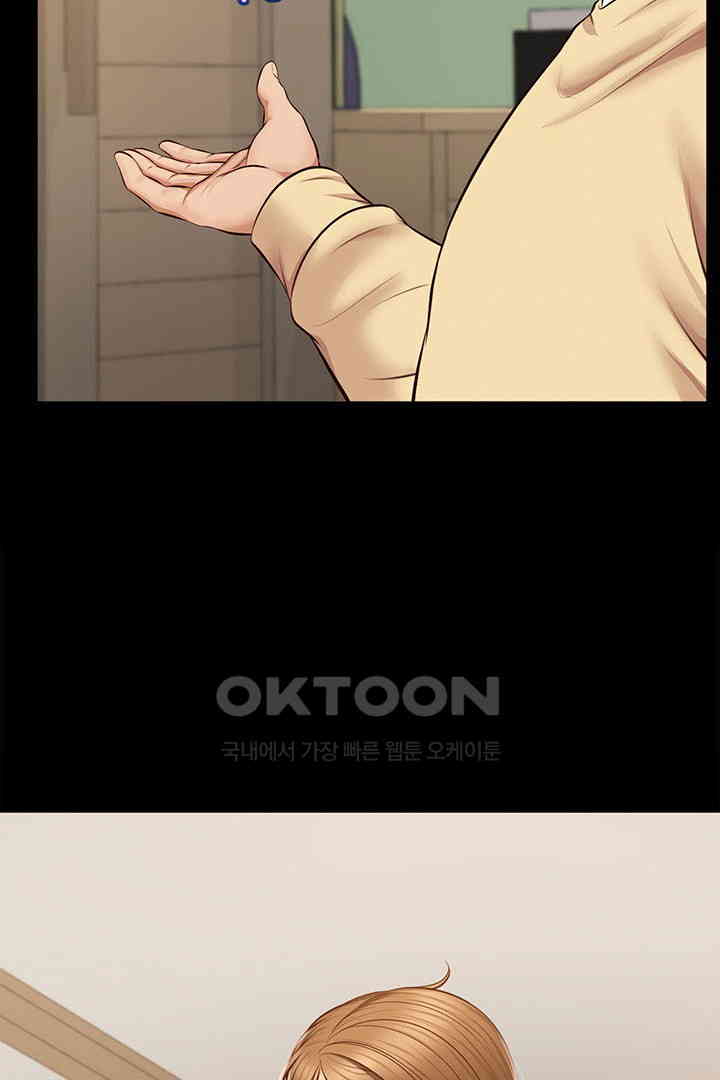 Yeoju and Haru Raw Chapter 17 Page 65