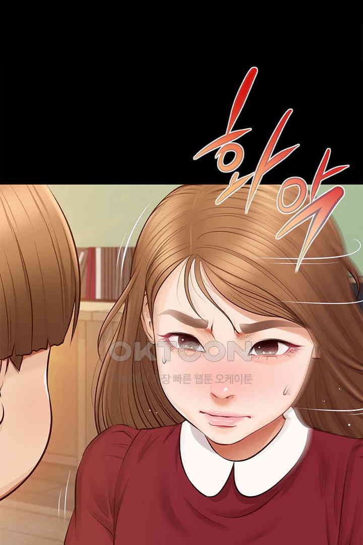 Yeoju and Haru Raw Chapter 17 Page 67