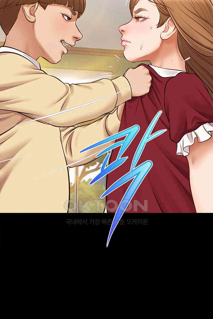 Yeoju and Haru Raw Chapter 17 Page 69