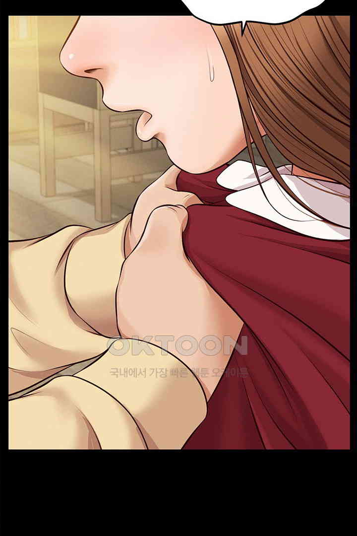 Yeoju and Haru Raw Chapter 17 Page 74
