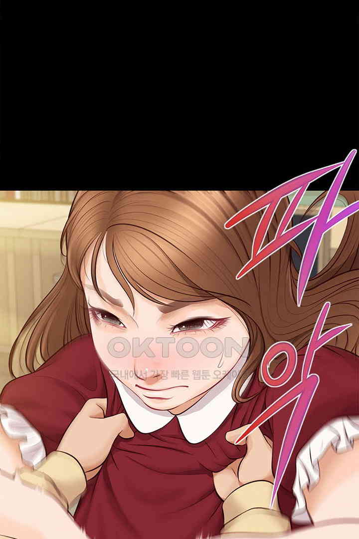 Yeoju and Haru Raw Chapter 17 Page 75
