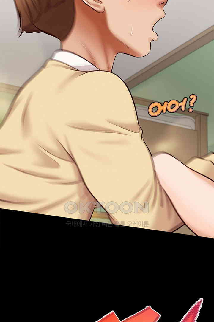 Yeoju and Haru Raw Chapter 17 Page 77