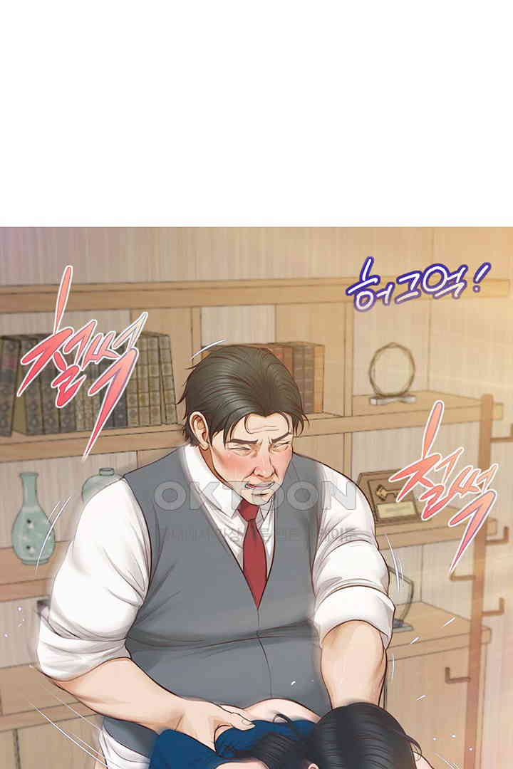 Yeoju and Haru Raw Chapter 17 Page 9