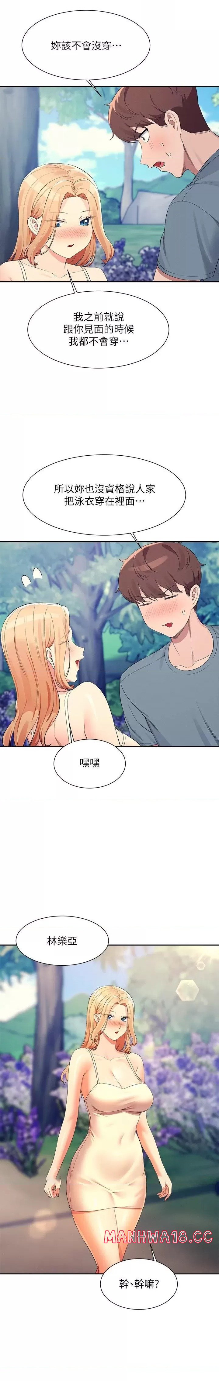 Where is Goddess Raw Chapter 104 Page 10