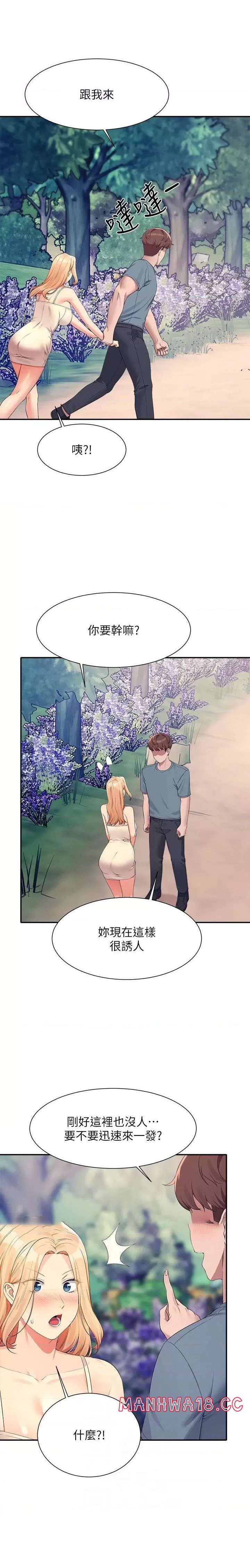 Where is Goddess Raw Chapter 104 Page 11