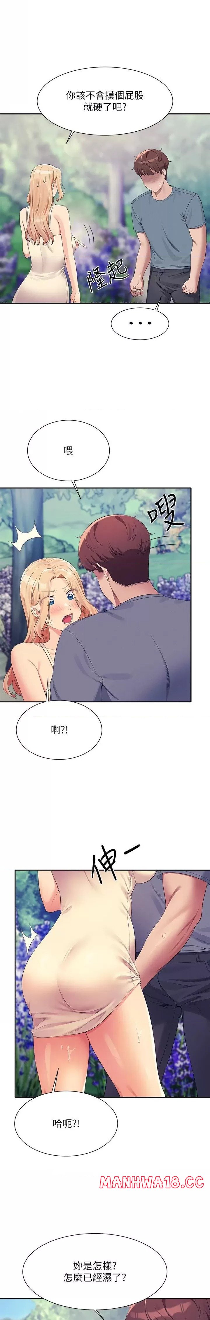 Where is Goddess Raw Chapter 104 Page 12