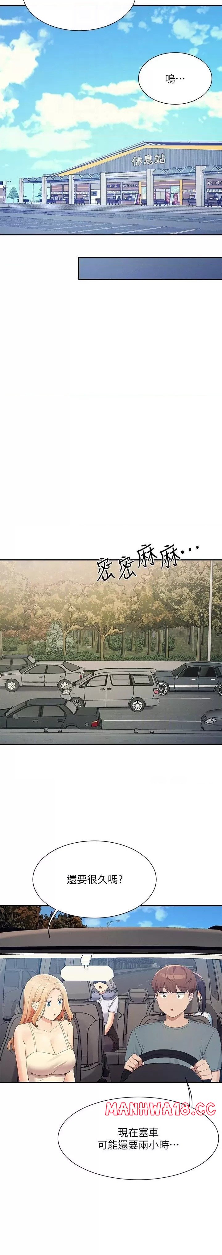 Where is Goddess Raw Chapter 104 Page 20