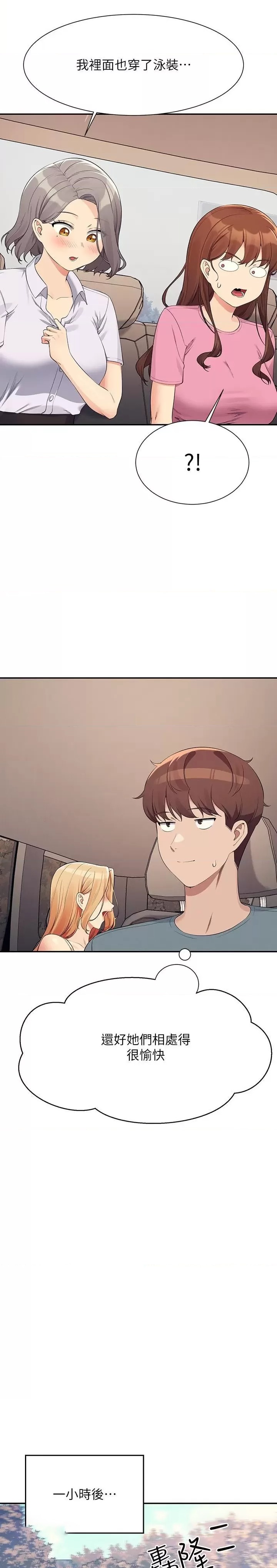 Where is Goddess Raw Chapter 104 Page 4