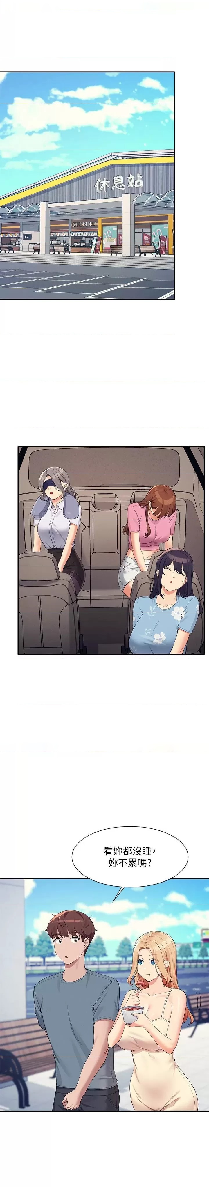 Where is Goddess Raw Chapter 104 Page 6