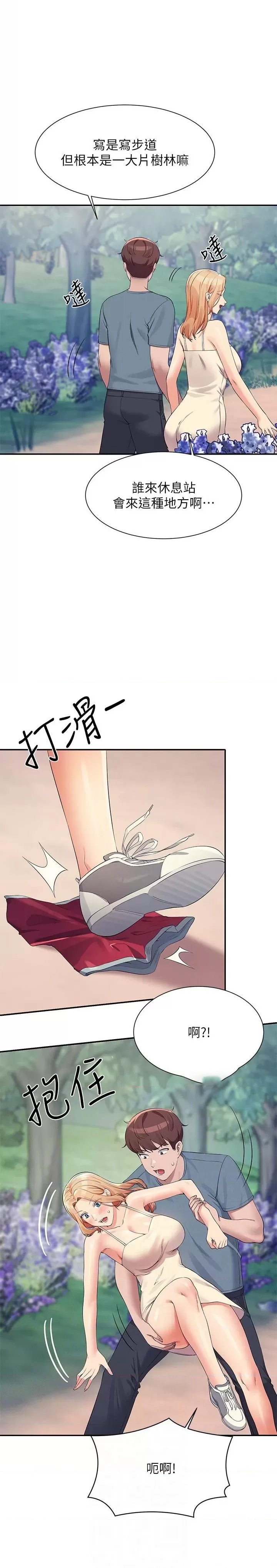 Where is Goddess Raw Chapter 104 Page 8