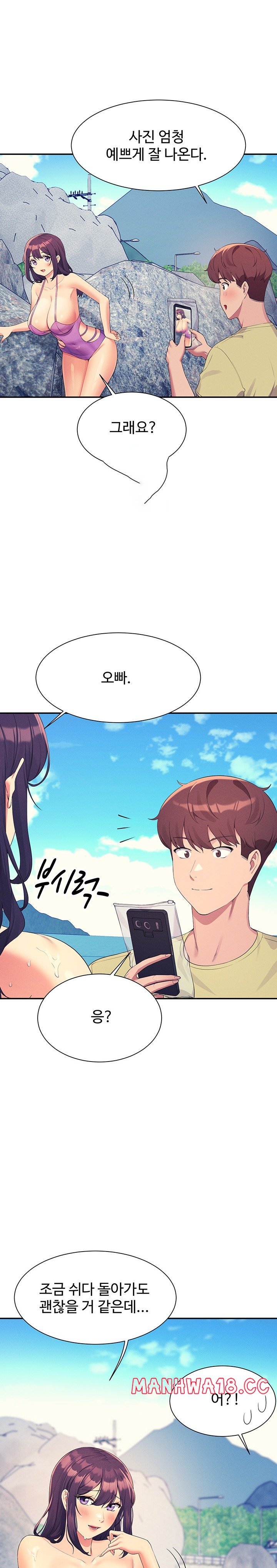 Where is Goddess Raw Chapter 107 Page 1