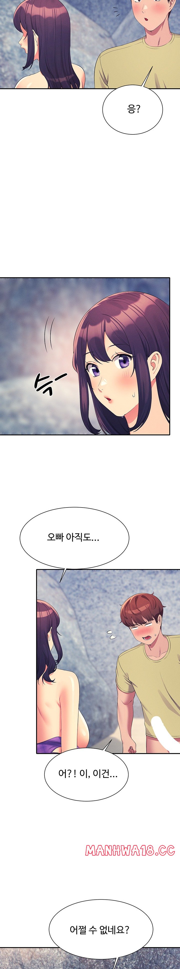 Where is Goddess Raw Chapter 107 Page 23