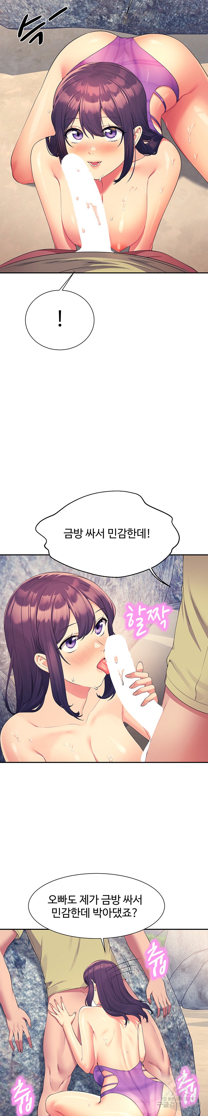 Where is Goddess Raw Chapter 107 Page 24