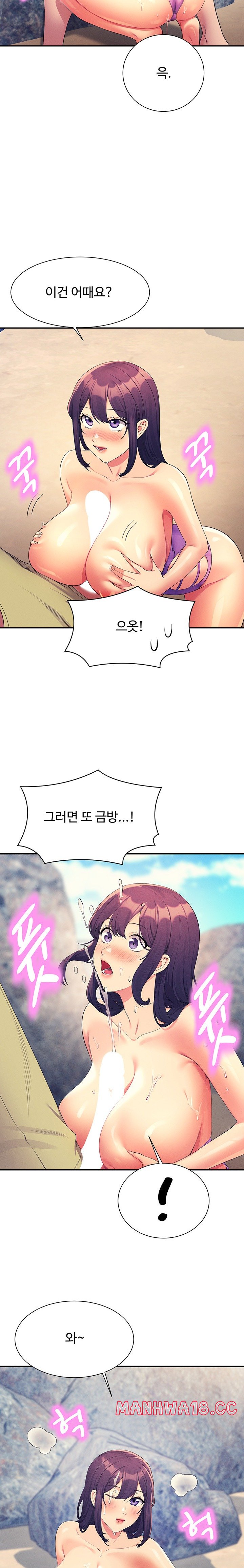 Where is Goddess Raw Chapter 107 Page 25
