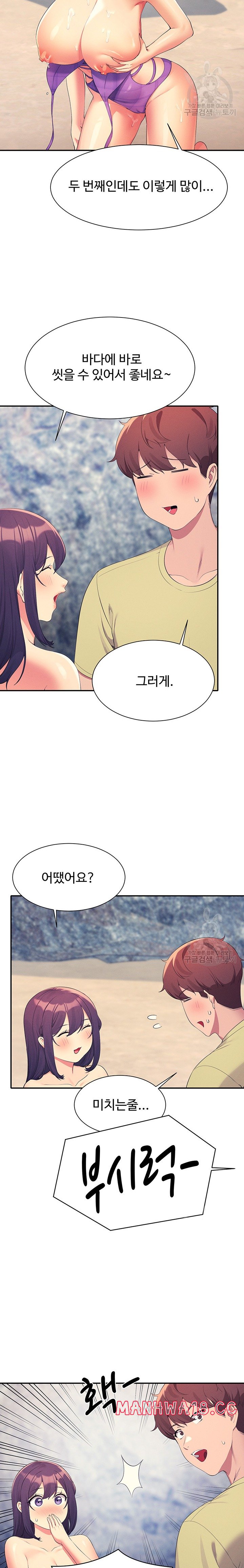Where is Goddess Raw Chapter 107 Page 26