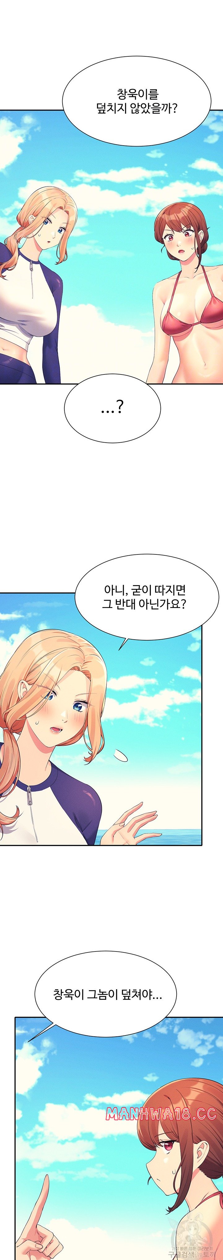 Where is Goddess Raw Chapter 107 Page 3