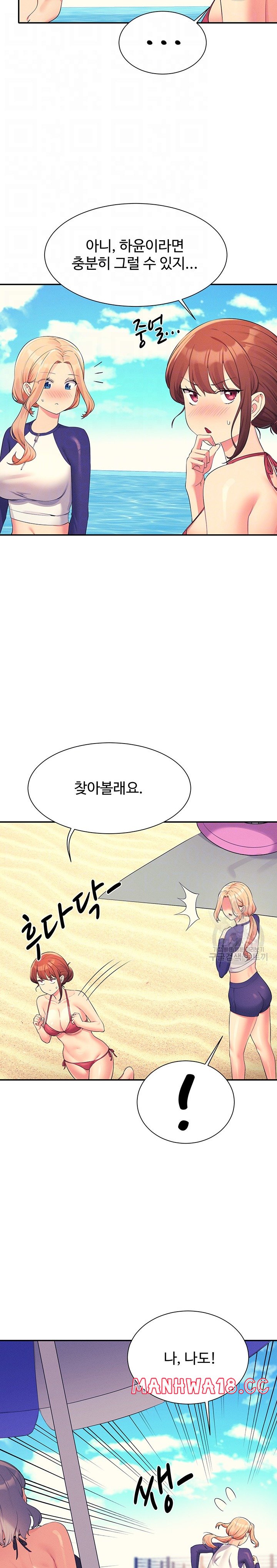 Where is Goddess Raw Chapter 107 Page 4