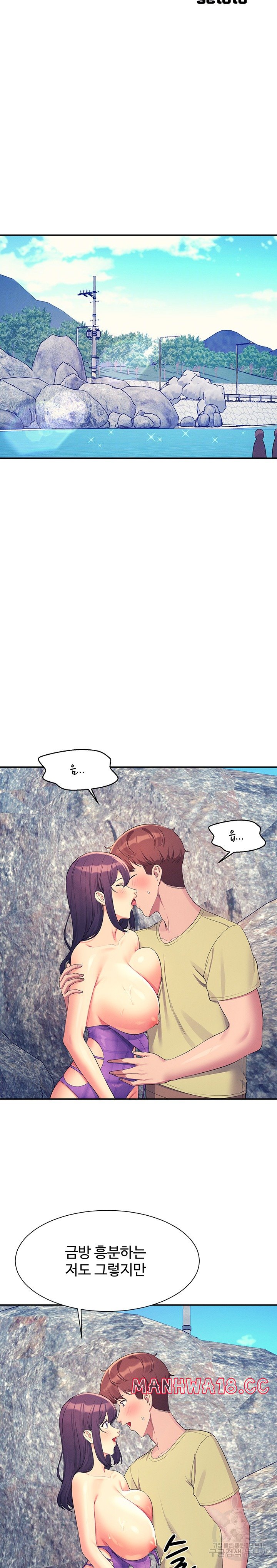 Where is Goddess Raw Chapter 107 Page 6