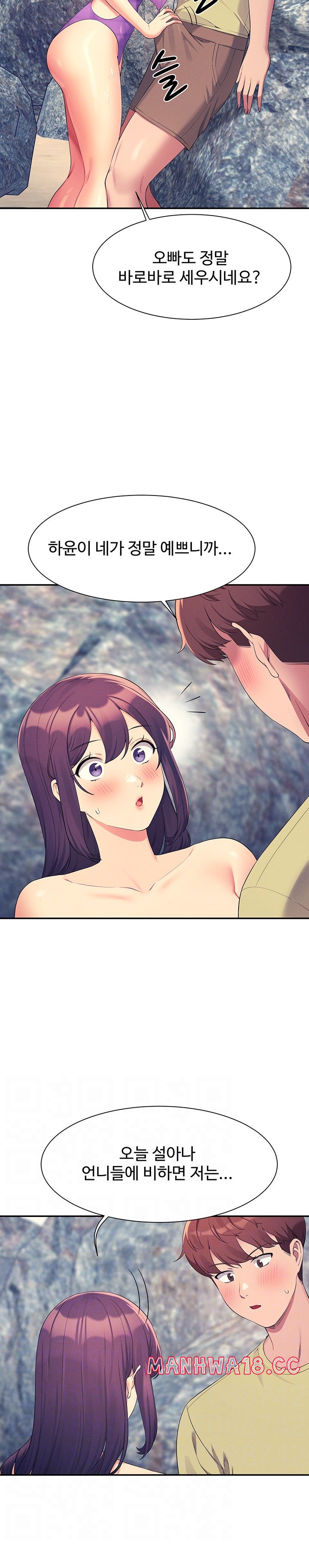 Where is Goddess Raw Chapter 107 Page 7