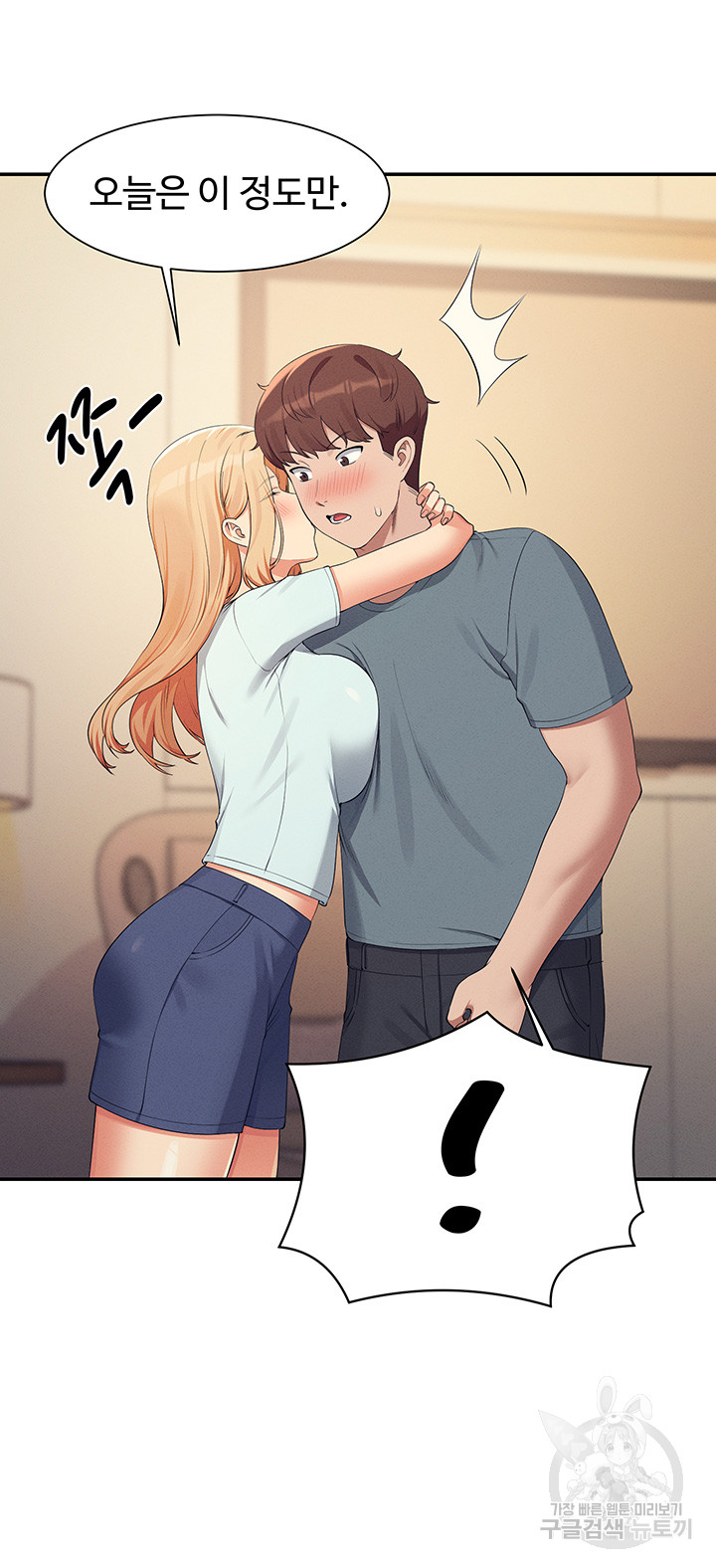 Where is Goddess Raw Chapter 109 Page 19