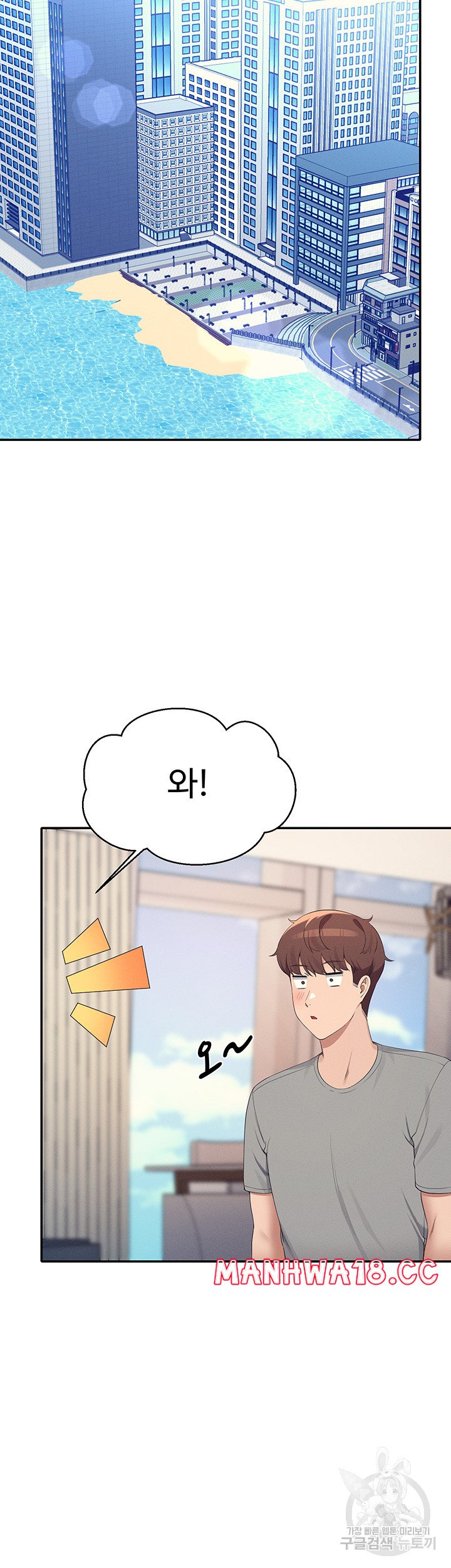 Where is Goddess Raw Chapter 109 Page 21