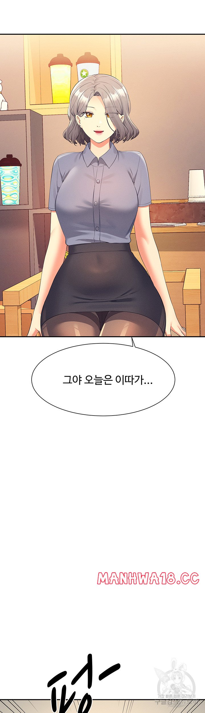 Where is Goddess Raw Chapter 109 Page 37
