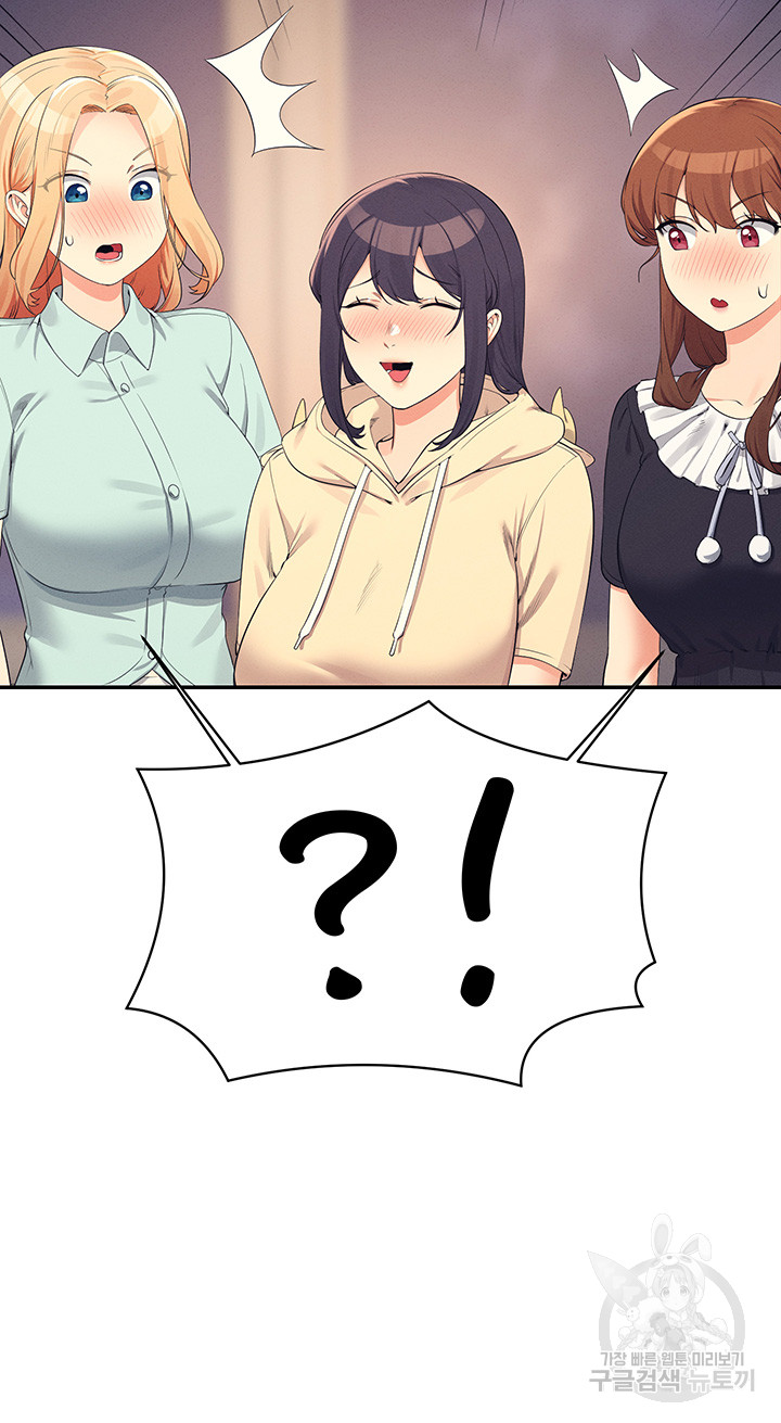 Where is Goddess Raw Chapter 110 Page 10
