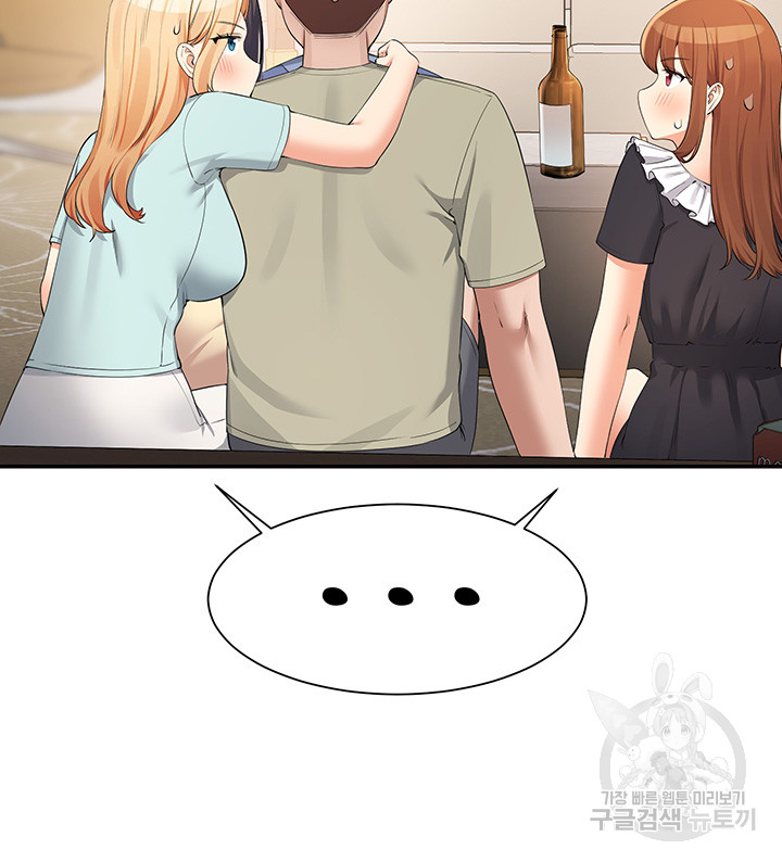 Where is Goddess Raw Chapter 110 Page 15