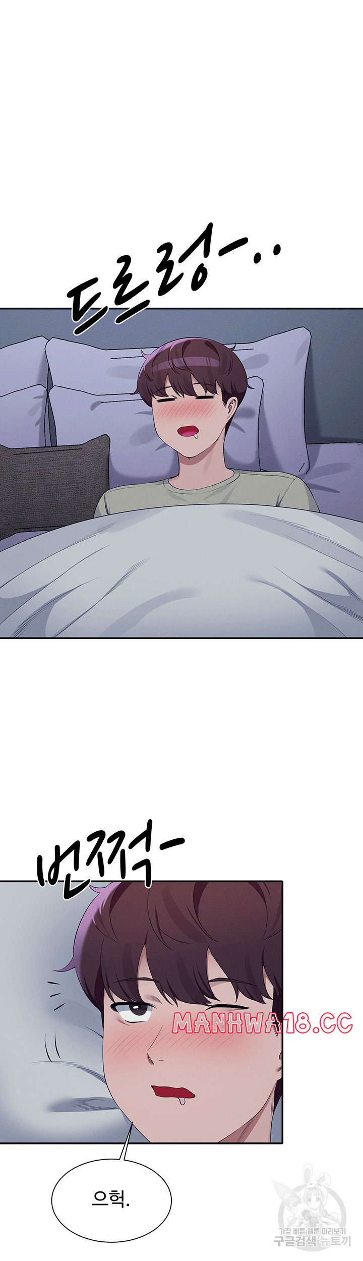 Where is Goddess Raw Chapter 110 Page 18