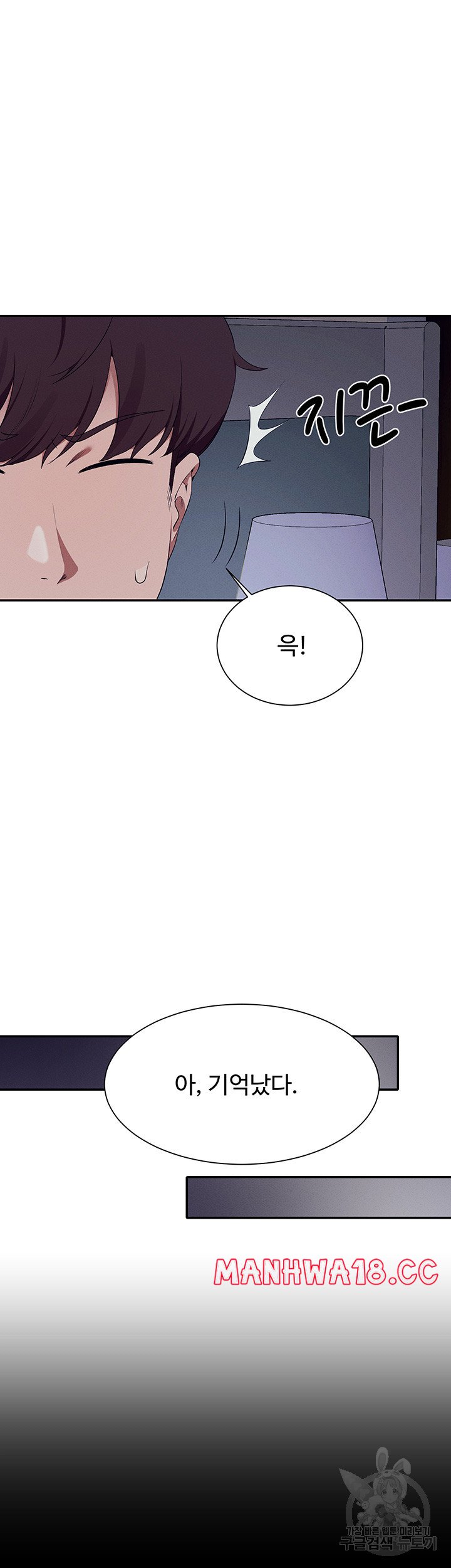 Where is Goddess Raw Chapter 110 Page 23
