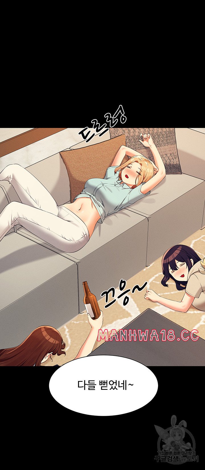 Where is Goddess Raw Chapter 110 Page 24