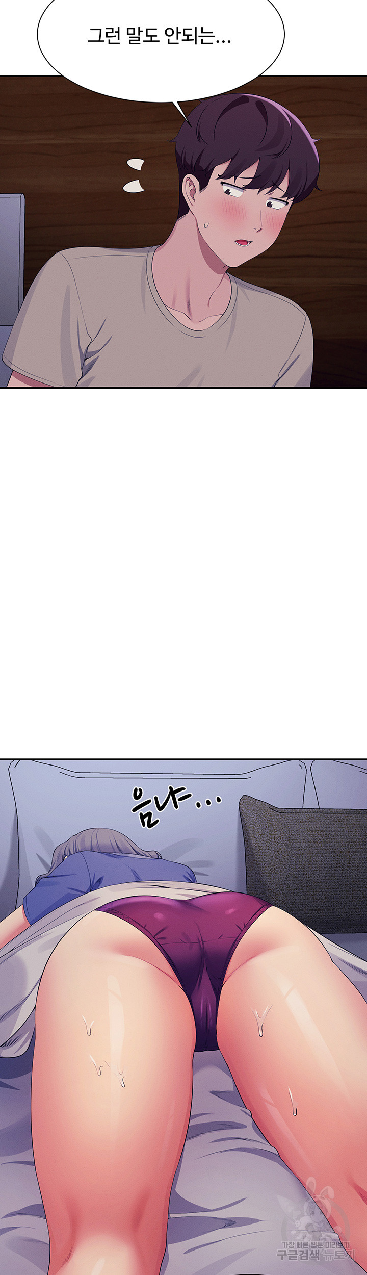 Where is Goddess Raw Chapter 110 Page 36