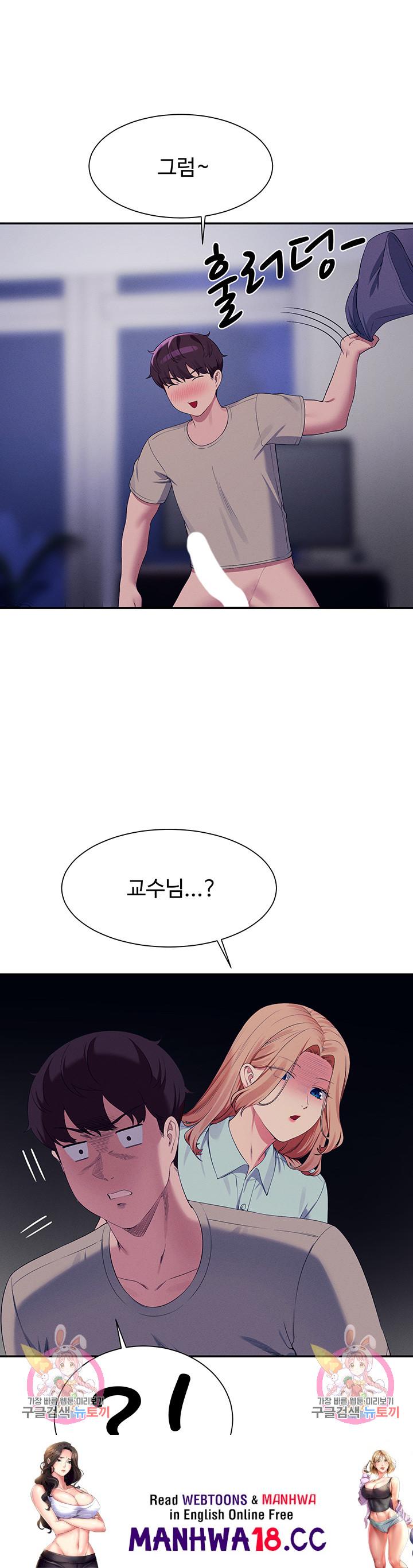 Where is Goddess Raw Chapter 110 Page 41