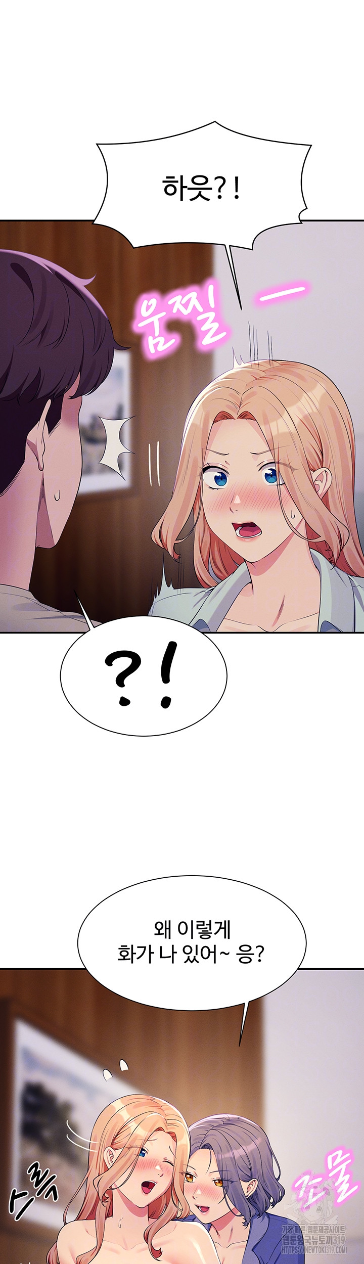 Where is Goddess Raw Chapter 111 Page 12