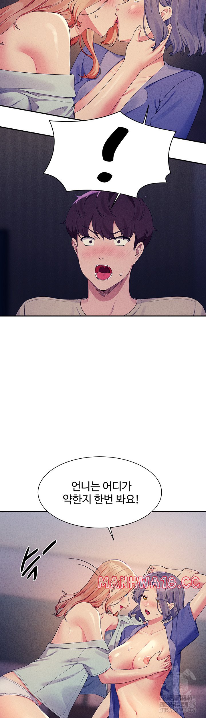 Where is Goddess Raw Chapter 111 Page 18