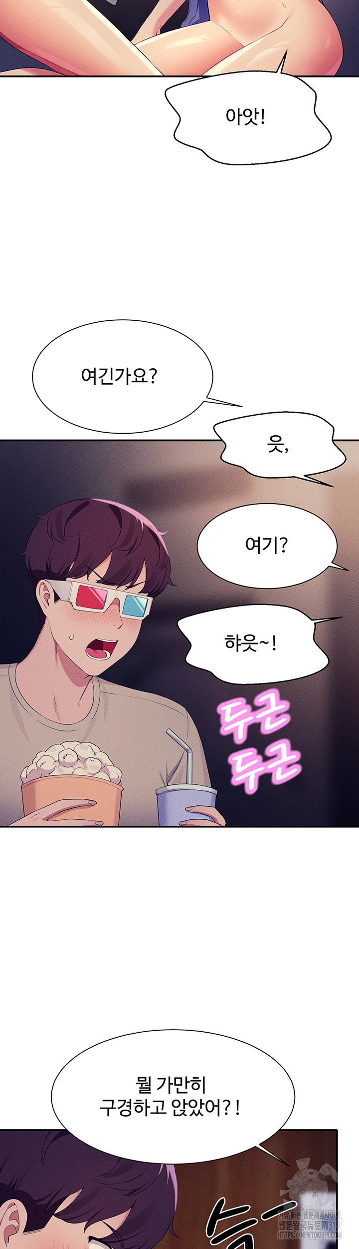 Where is Goddess Raw Chapter 111 Page 19
