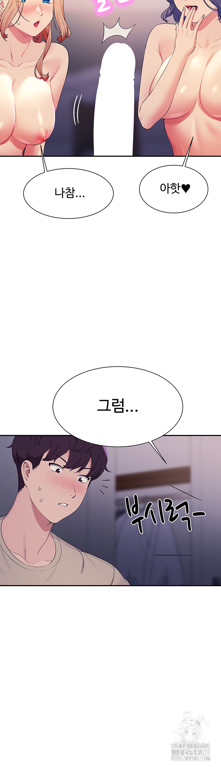 Where is Goddess Raw Chapter 111 Page 22