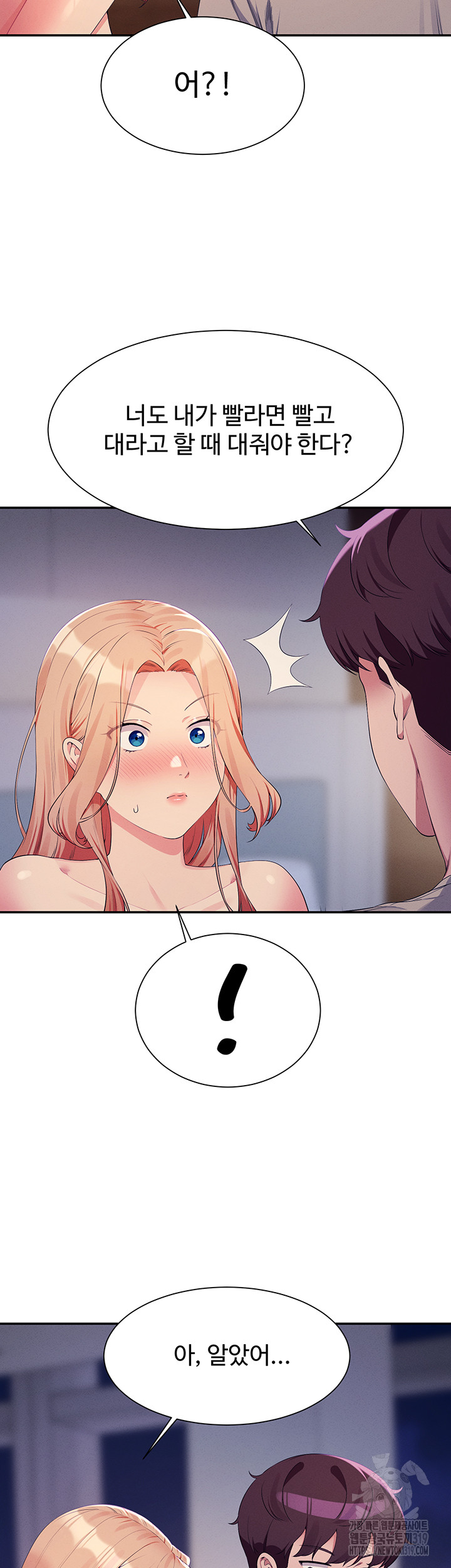 Where is Goddess Raw Chapter 111 Page 46