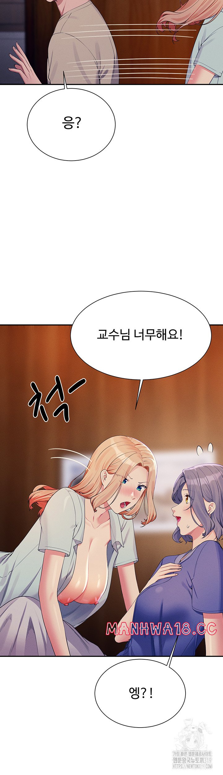 Where is Goddess Raw Chapter 111 Page 7