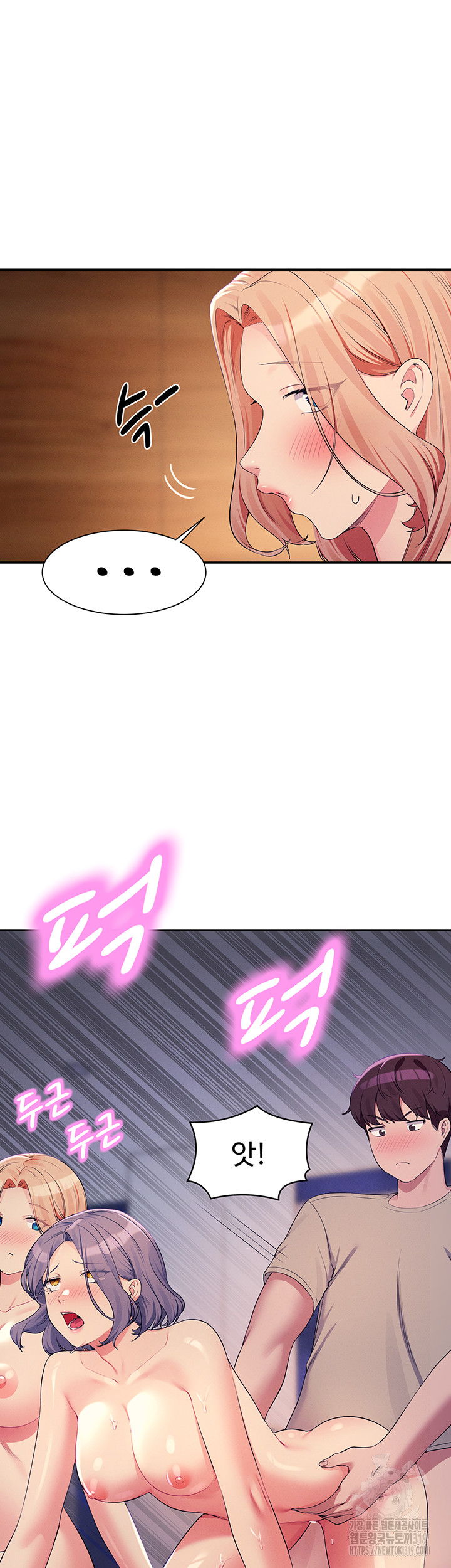 Where is Goddess Raw Chapter 112 Page 11