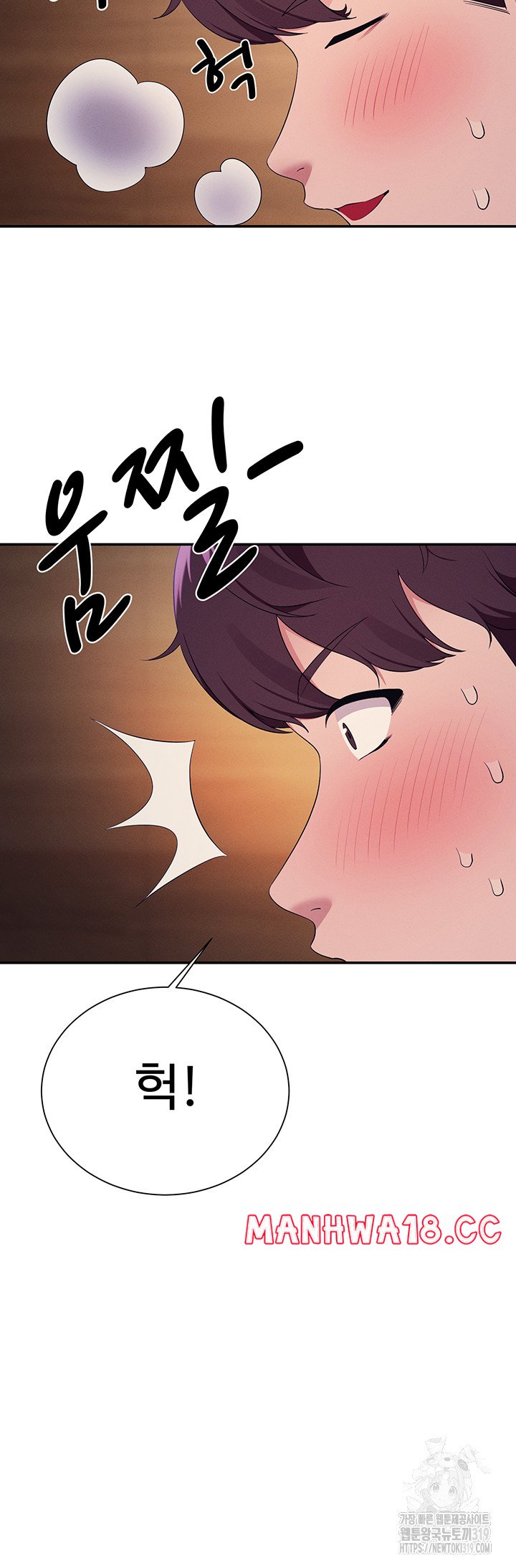 Where is Goddess Raw Chapter 112 Page 20