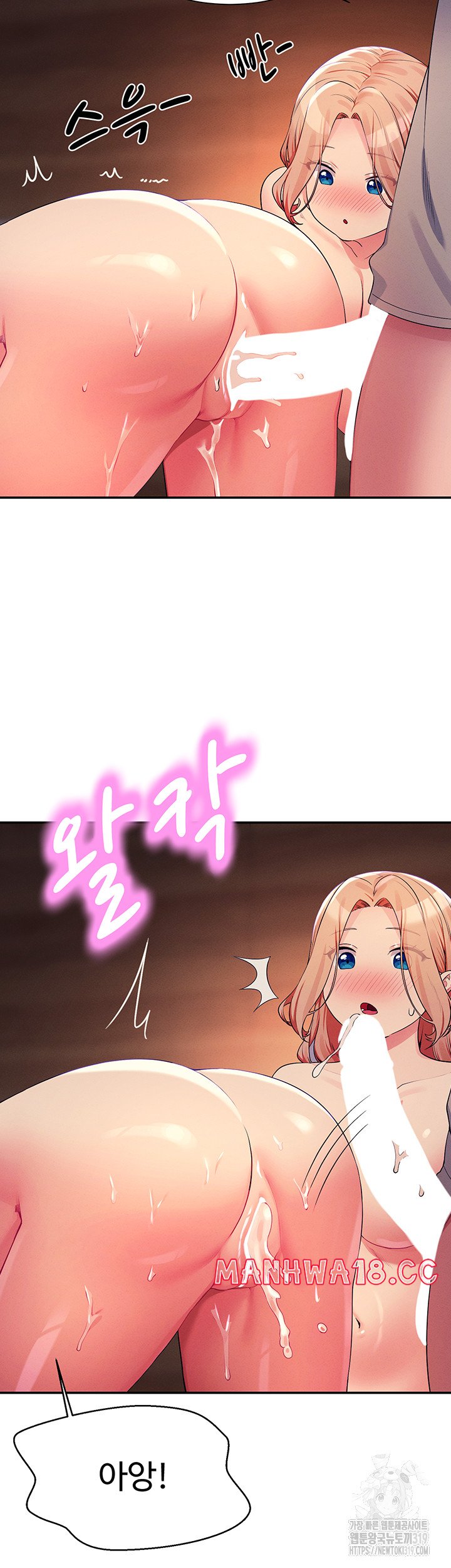 Where is Goddess Raw Chapter 112 Page 22