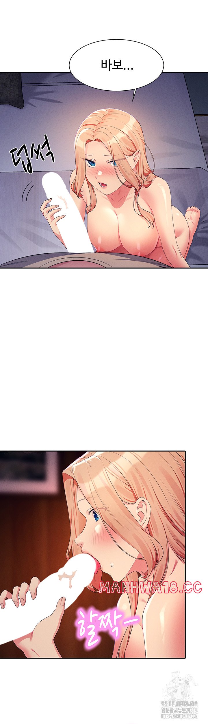 Where is Goddess Raw Chapter 112 Page 25